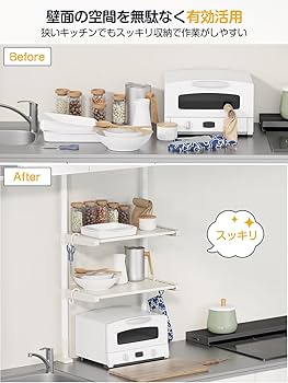 Amazon.co.jp: TKUIN 突っ張りキッチンラック 棚 2段 幅40